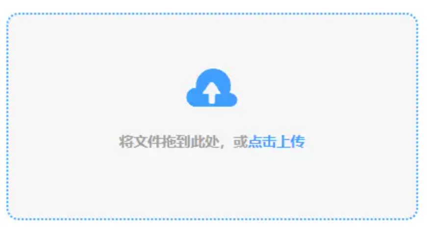 BET9九州使用讲解 - 添加文件